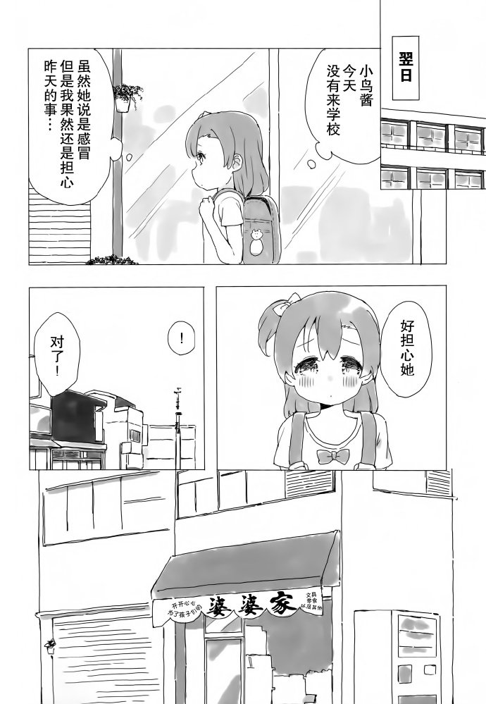 短篇