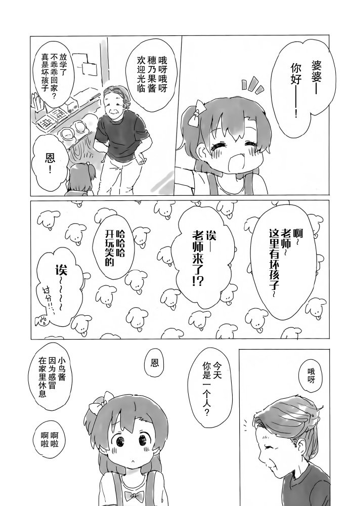 短篇