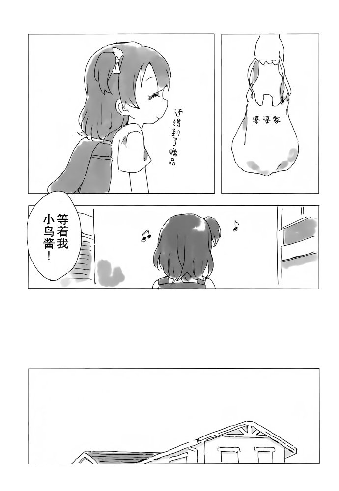 短篇