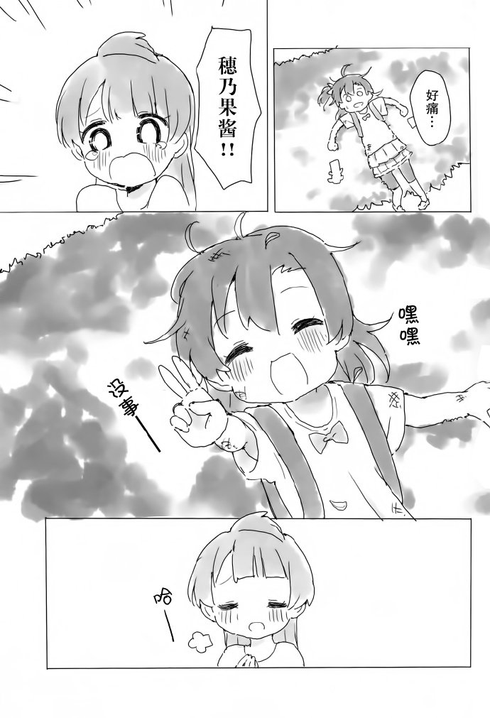 短篇