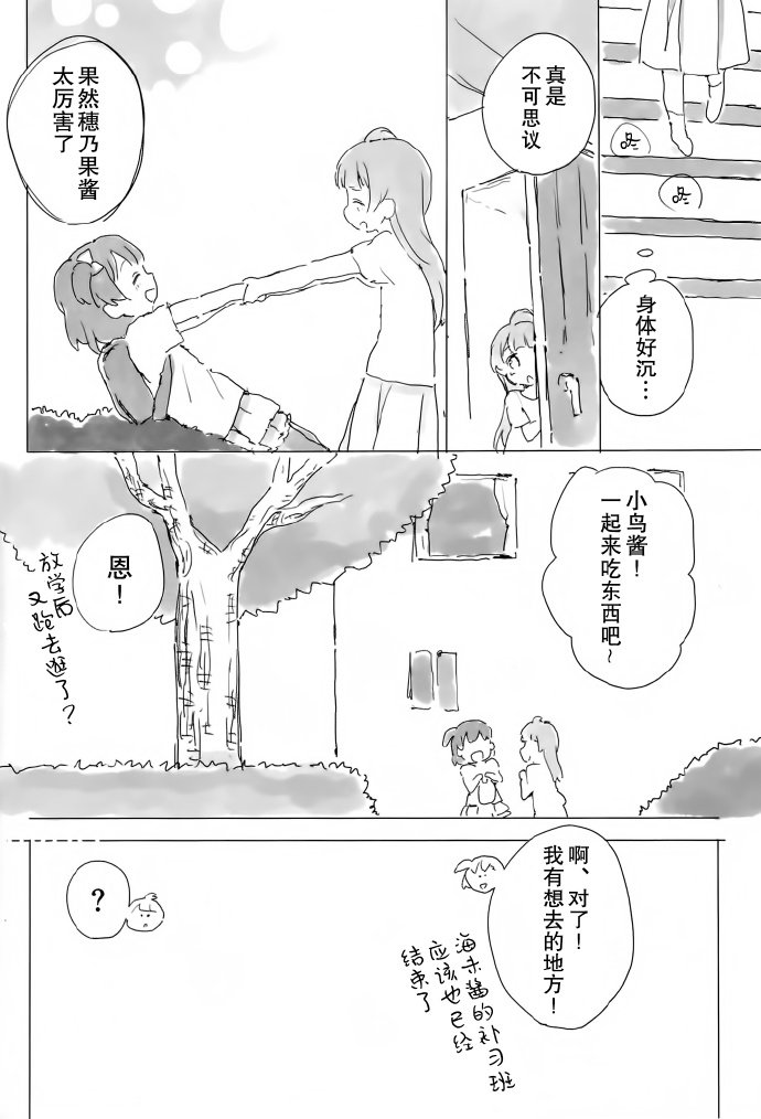 短篇