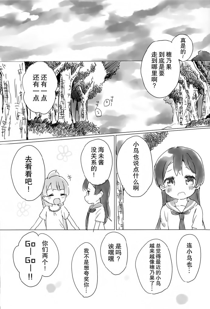 短篇