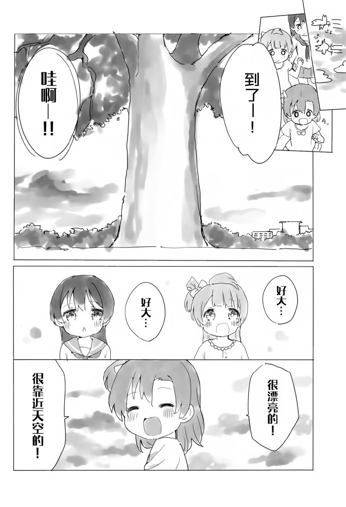短篇