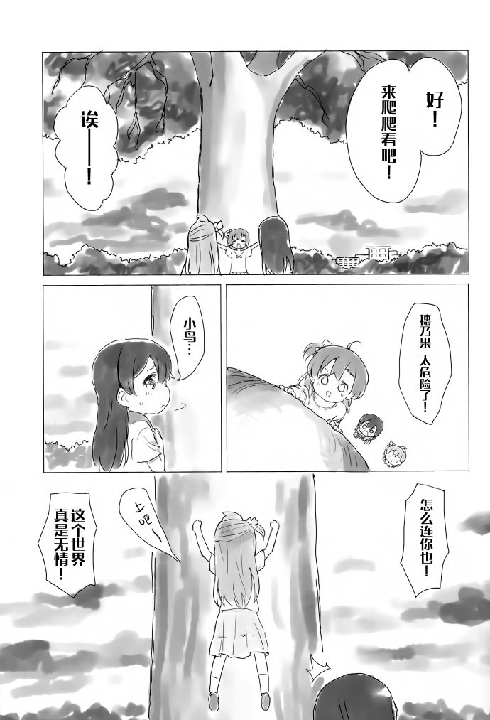 短篇
