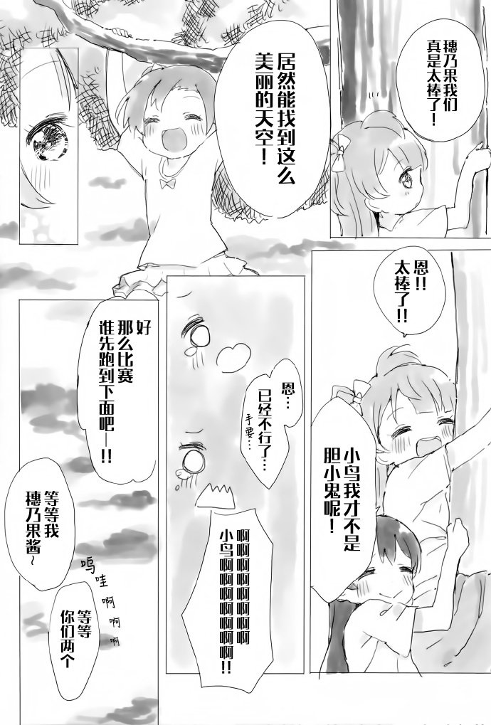 短篇