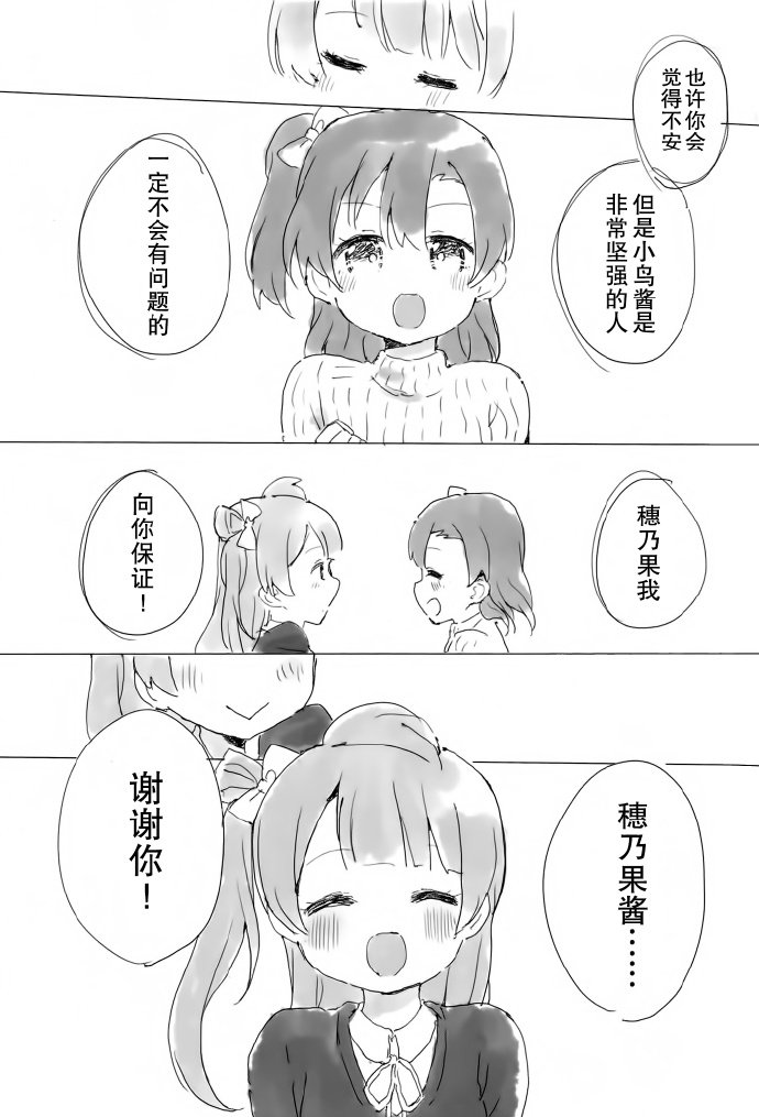 短篇