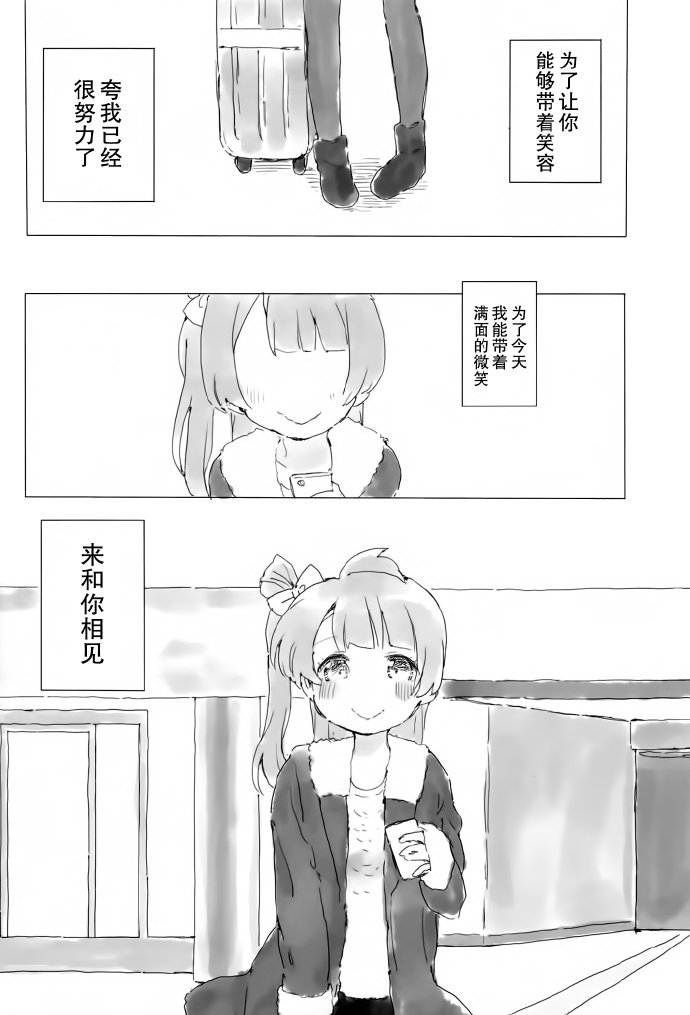 短篇