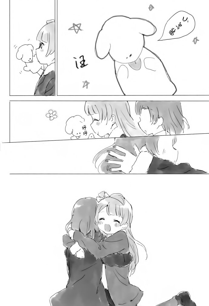 短篇