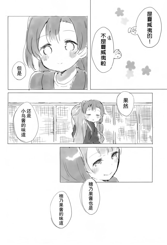 短篇