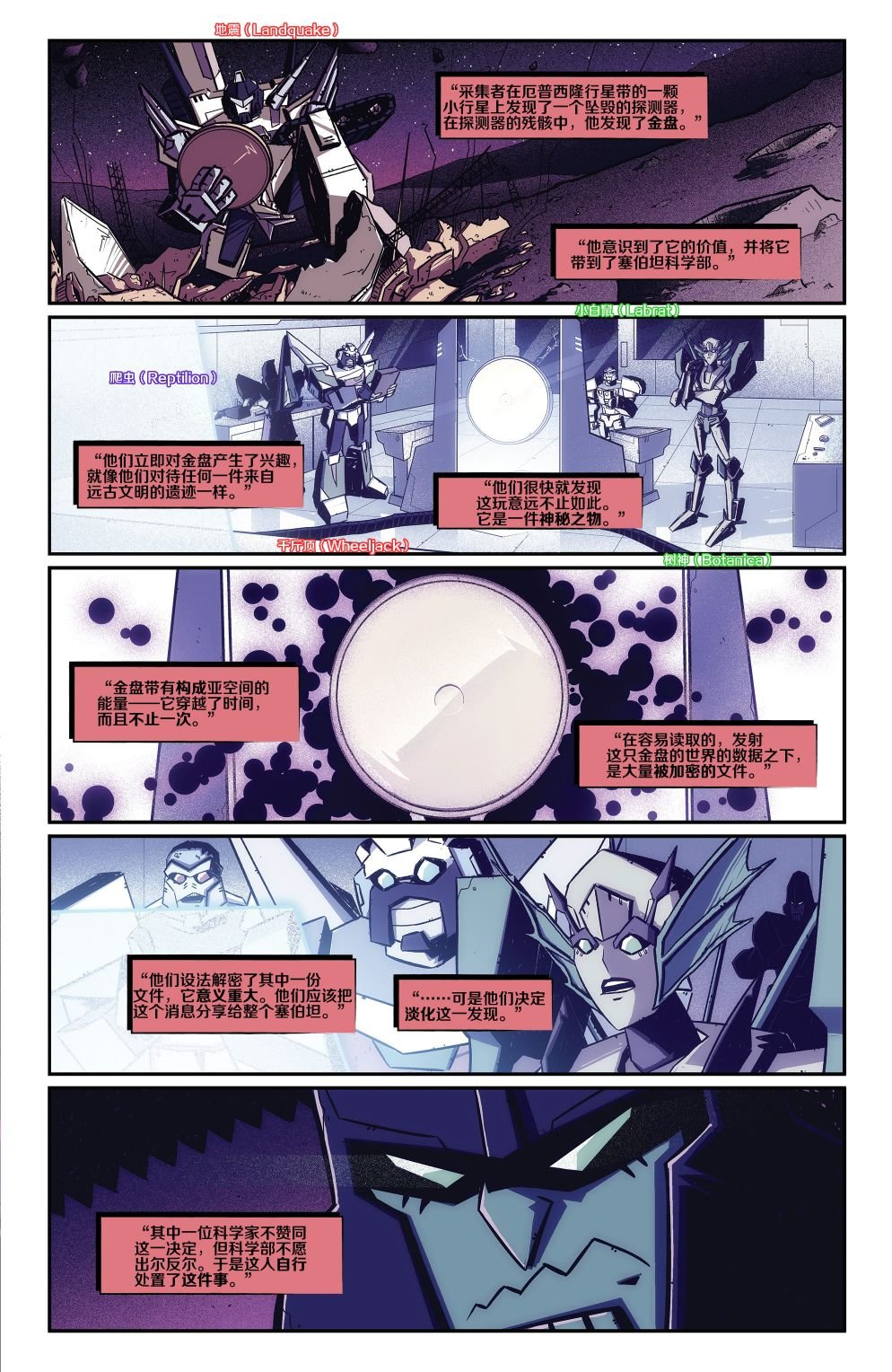 第10话