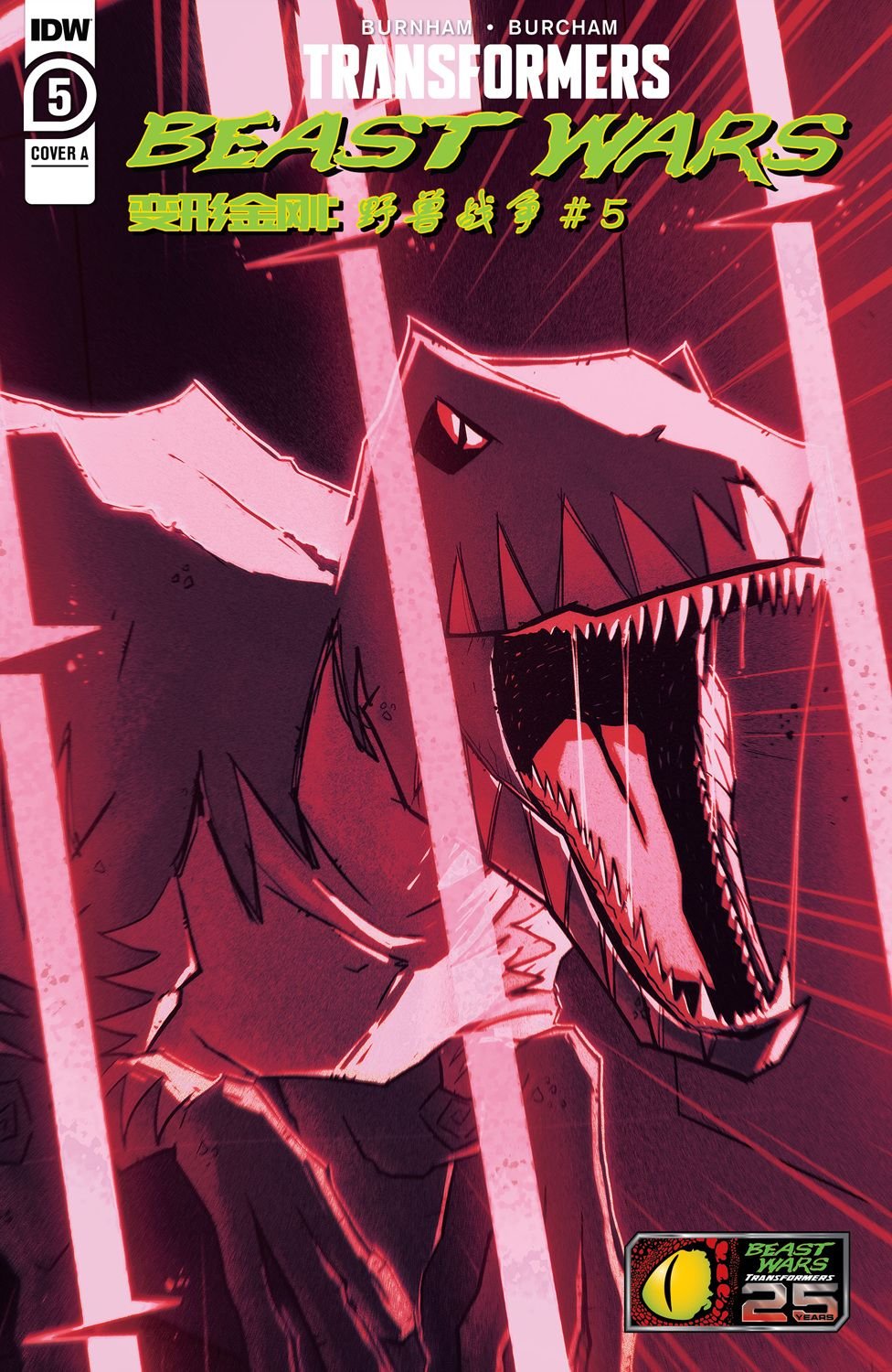 第5话