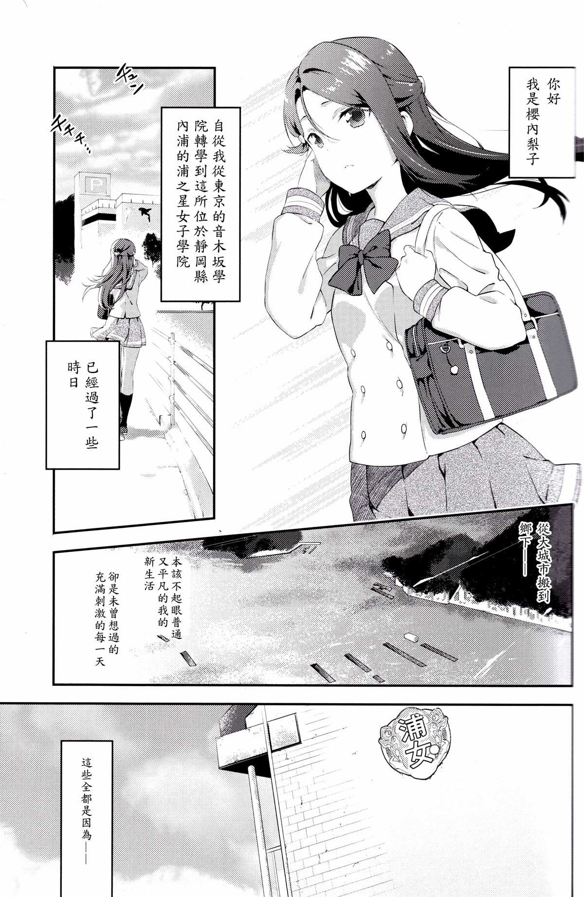 短篇