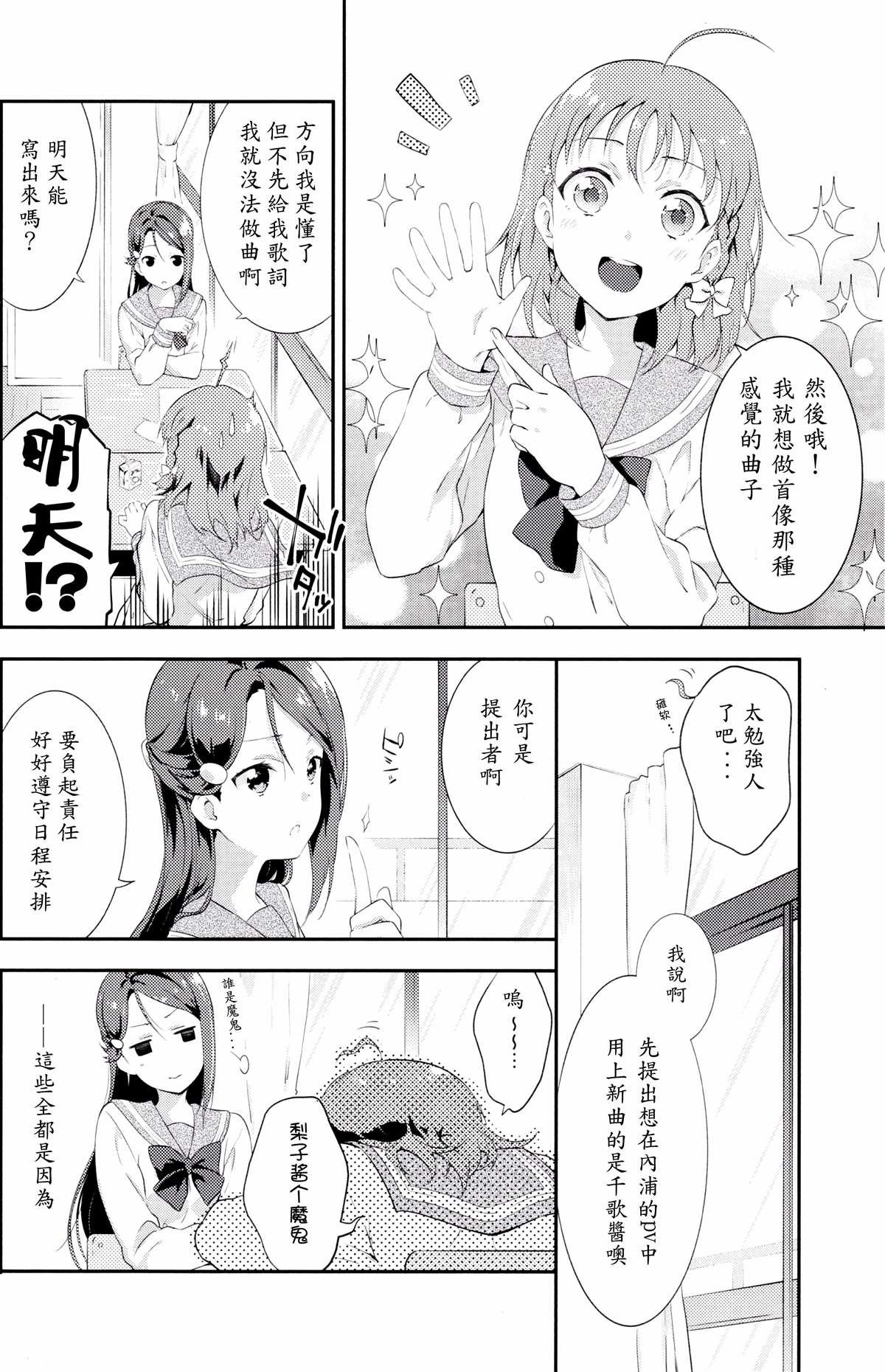 短篇