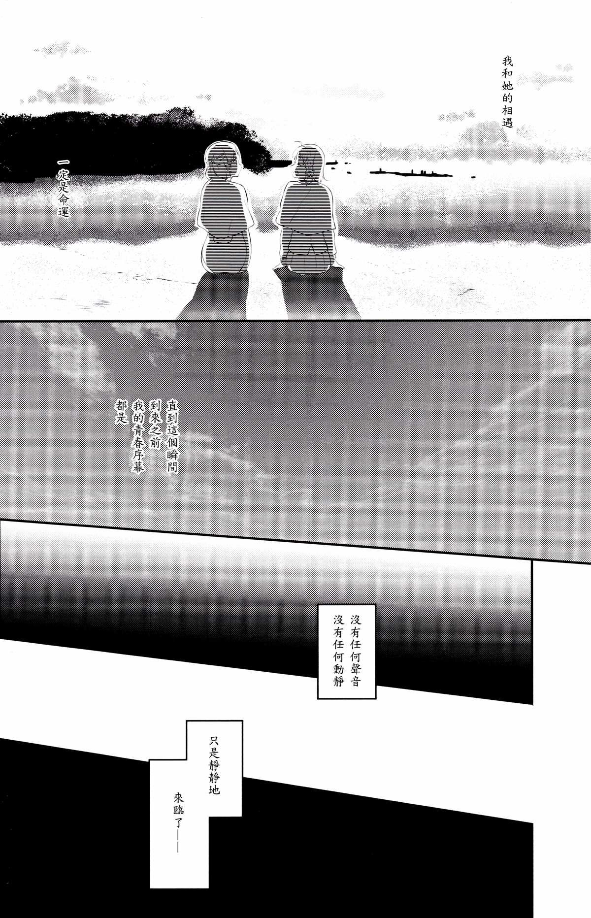 短篇