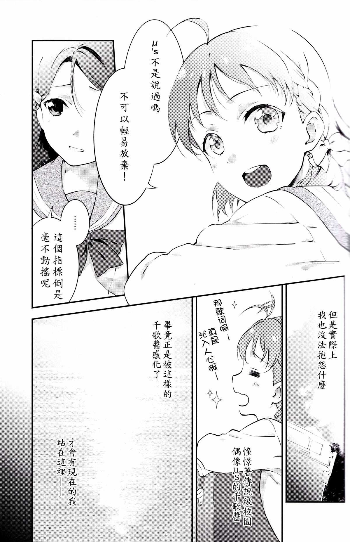 短篇
