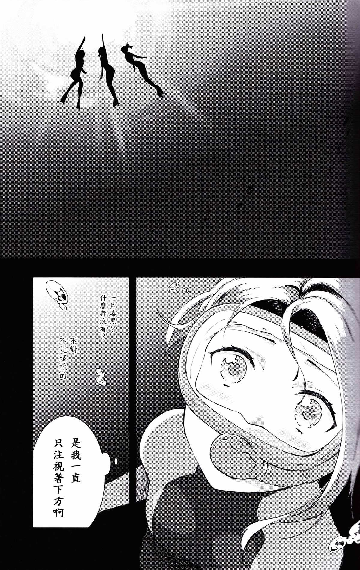 短篇