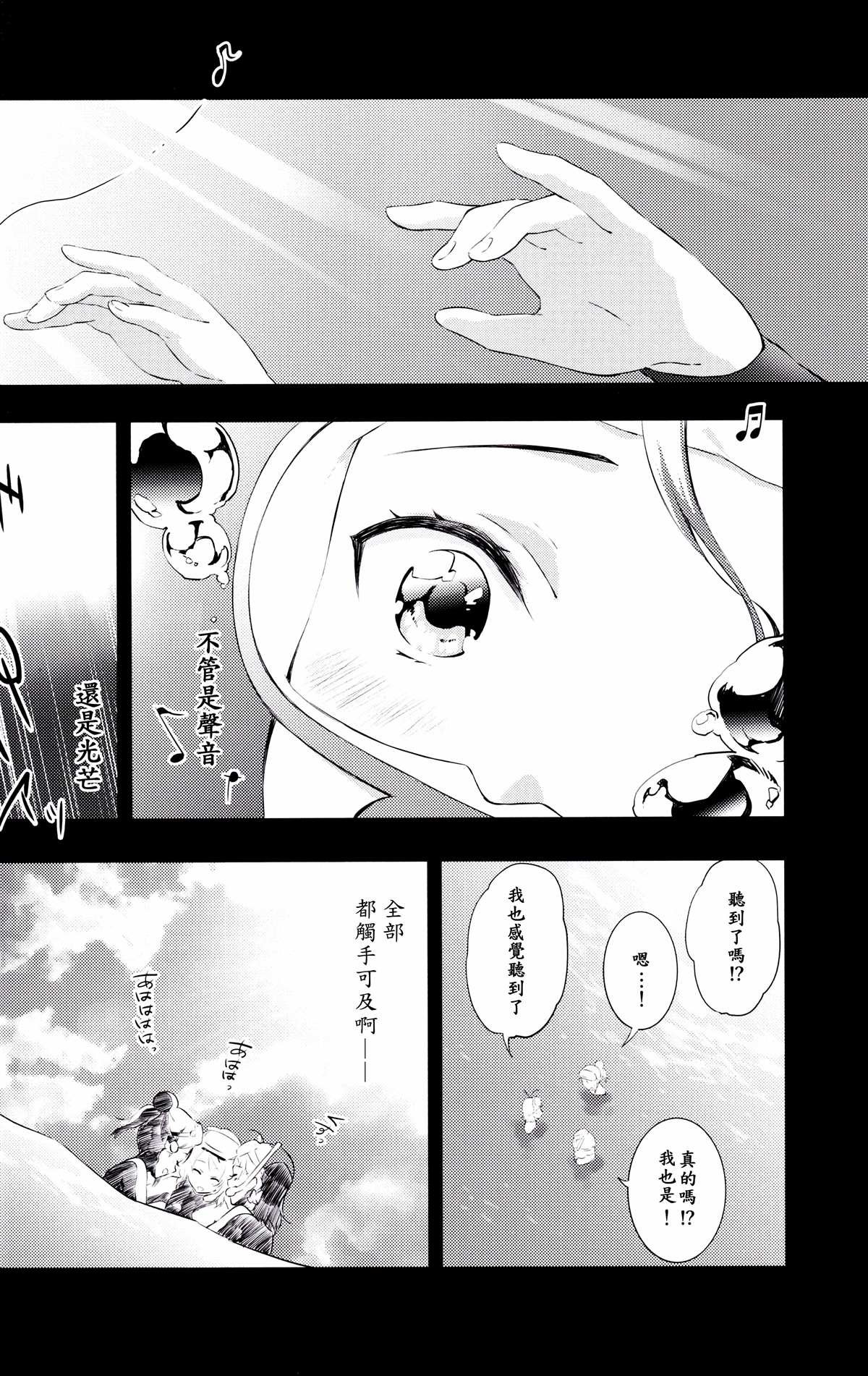 短篇