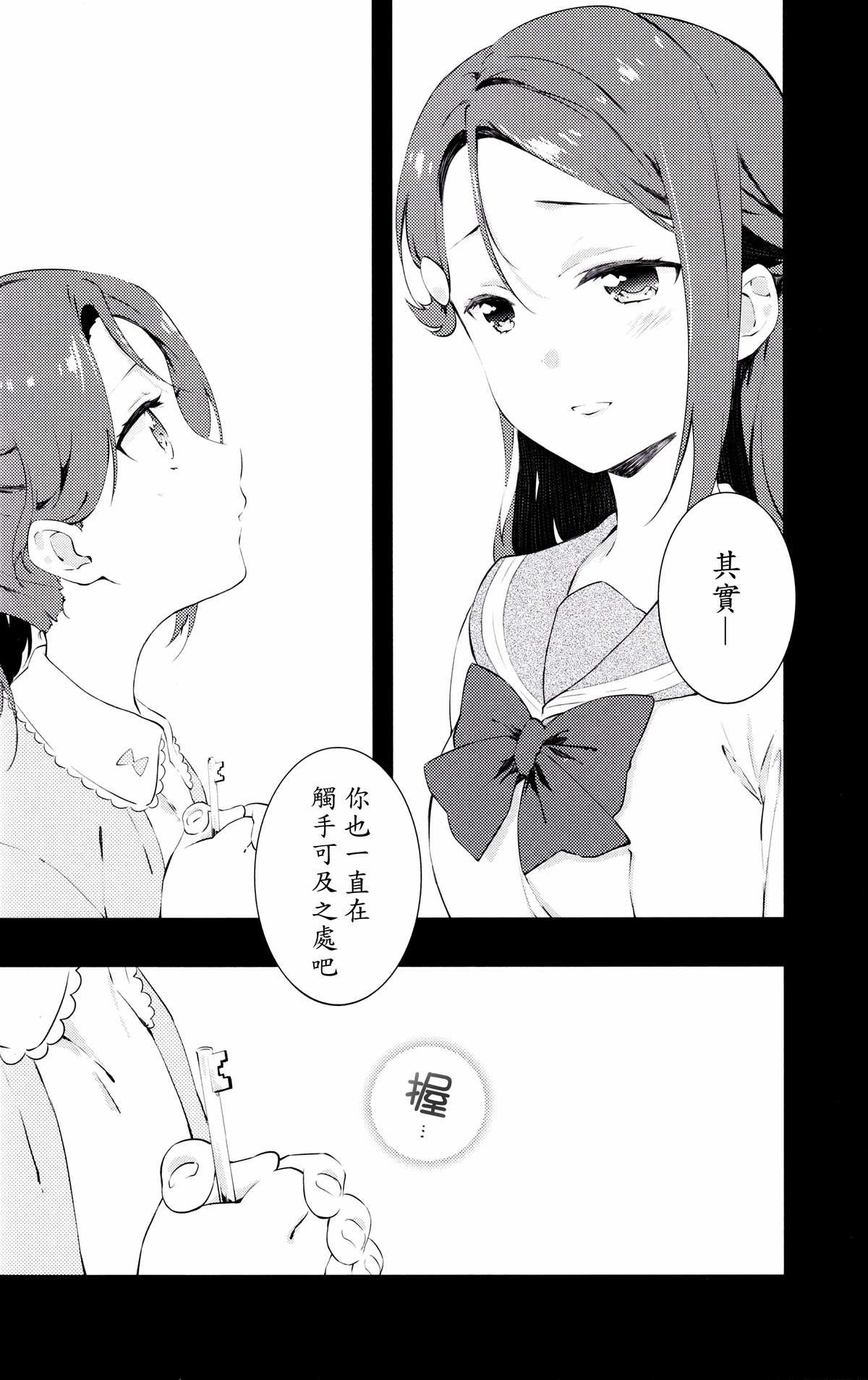 短篇