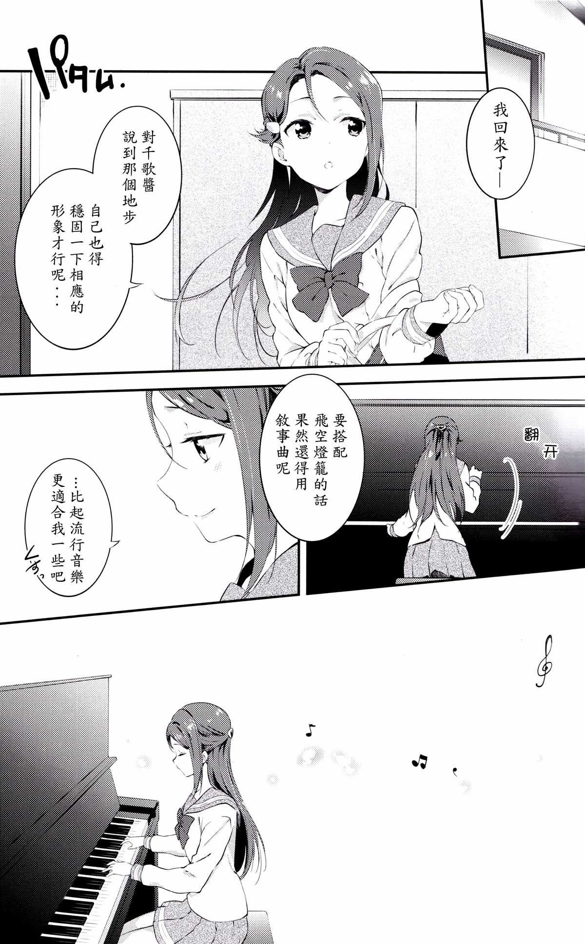 短篇