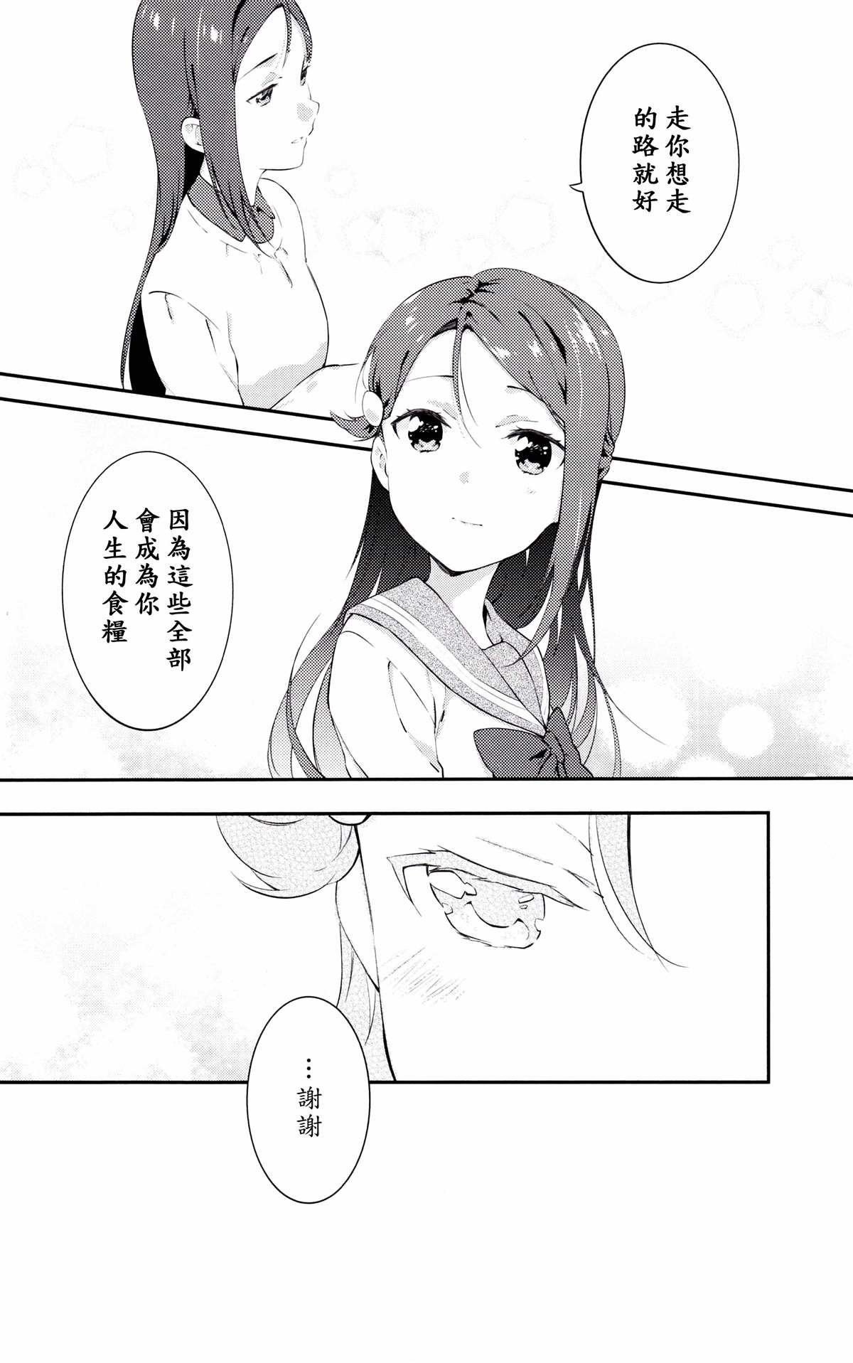 短篇
