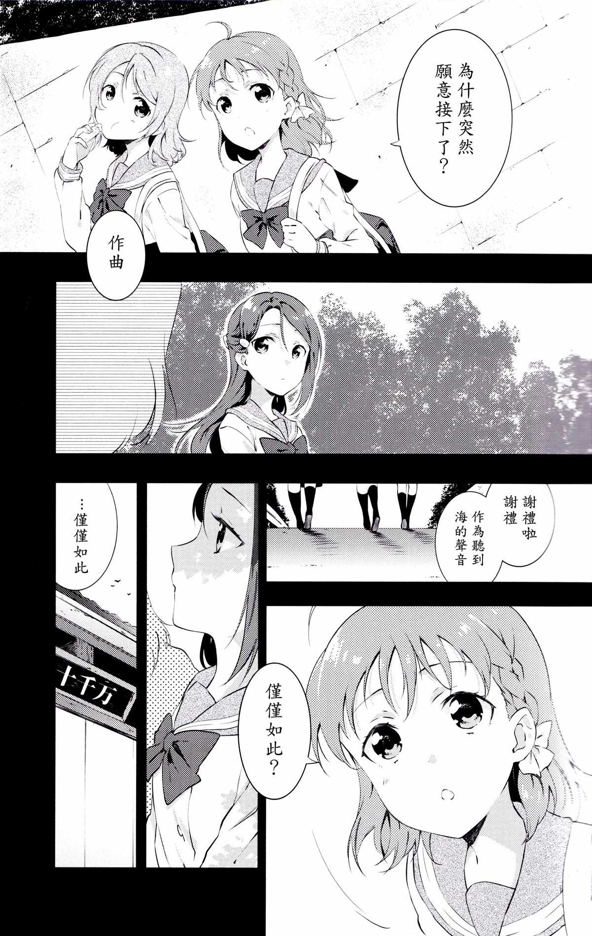 短篇