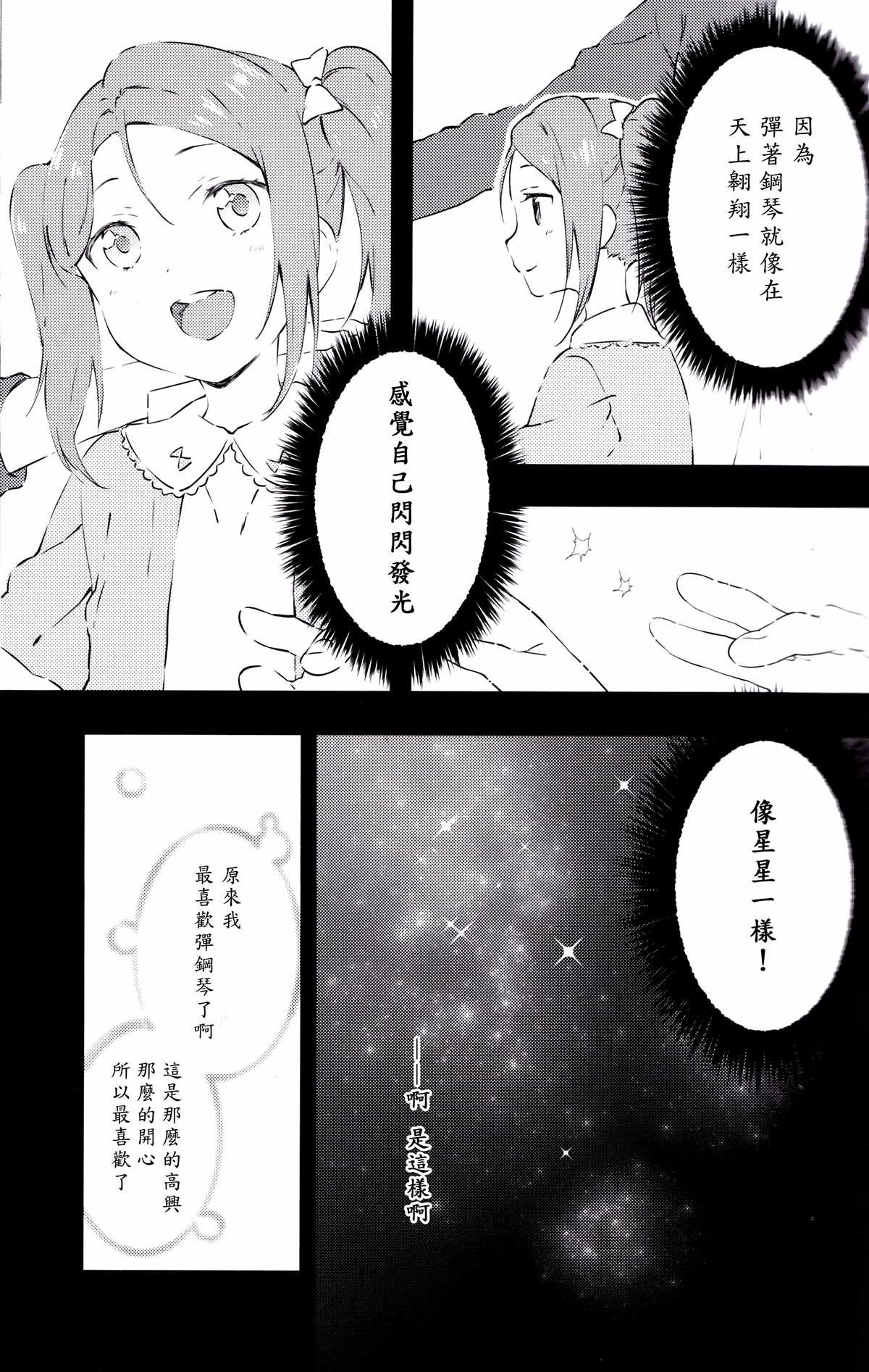 短篇