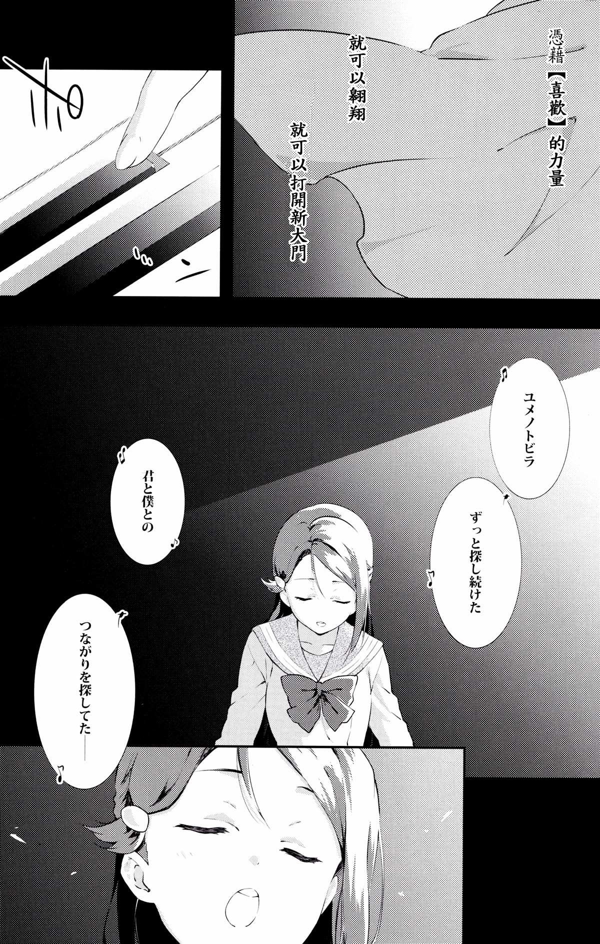 短篇