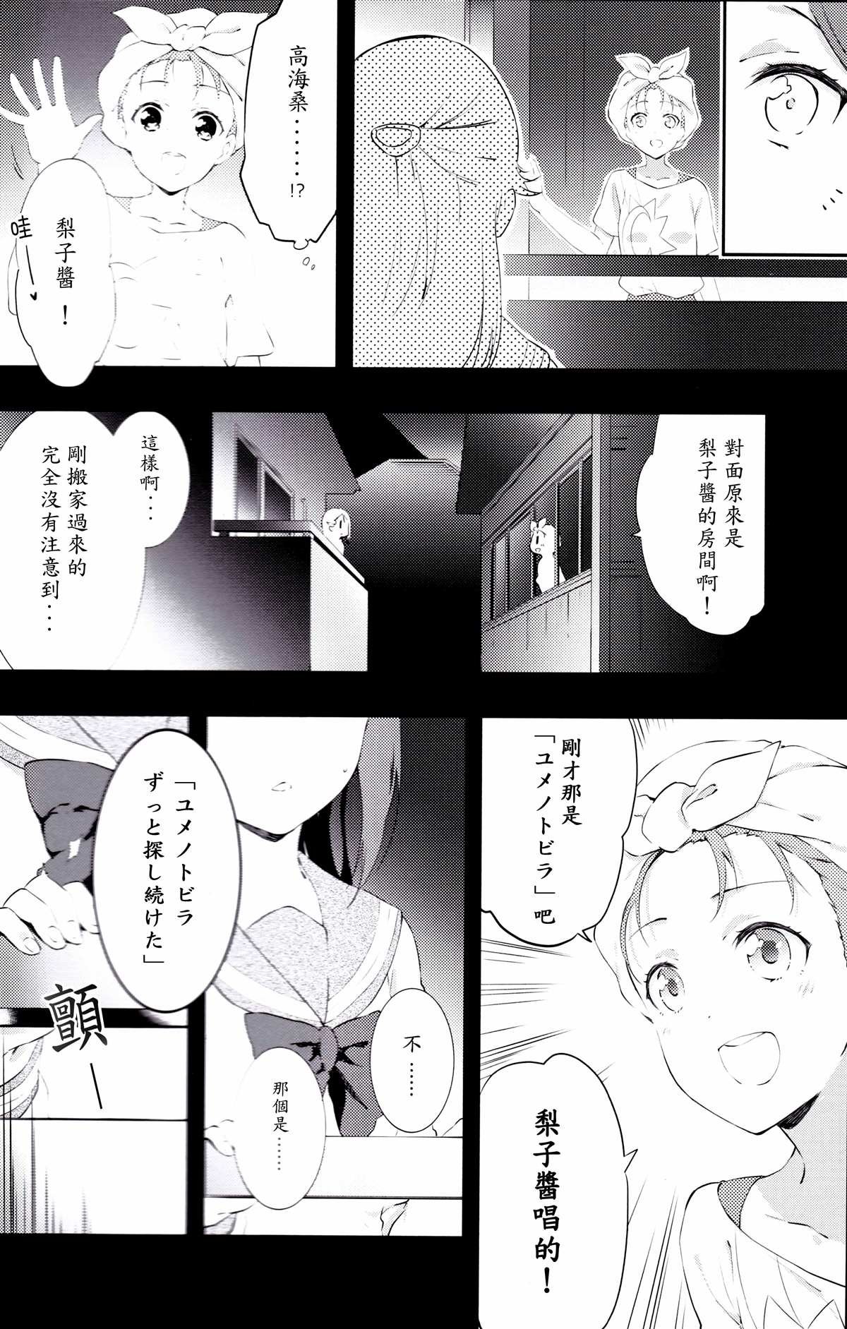 短篇