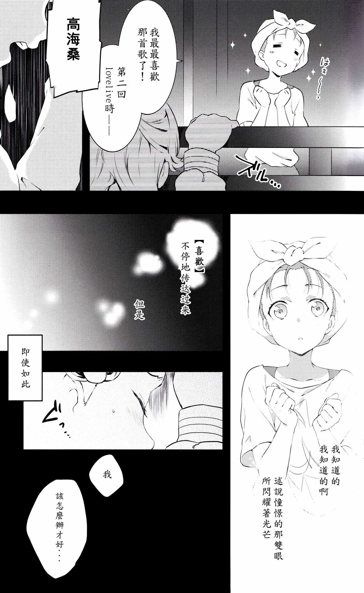 短篇