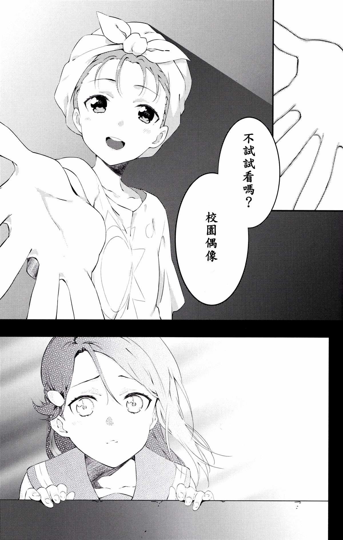 短篇