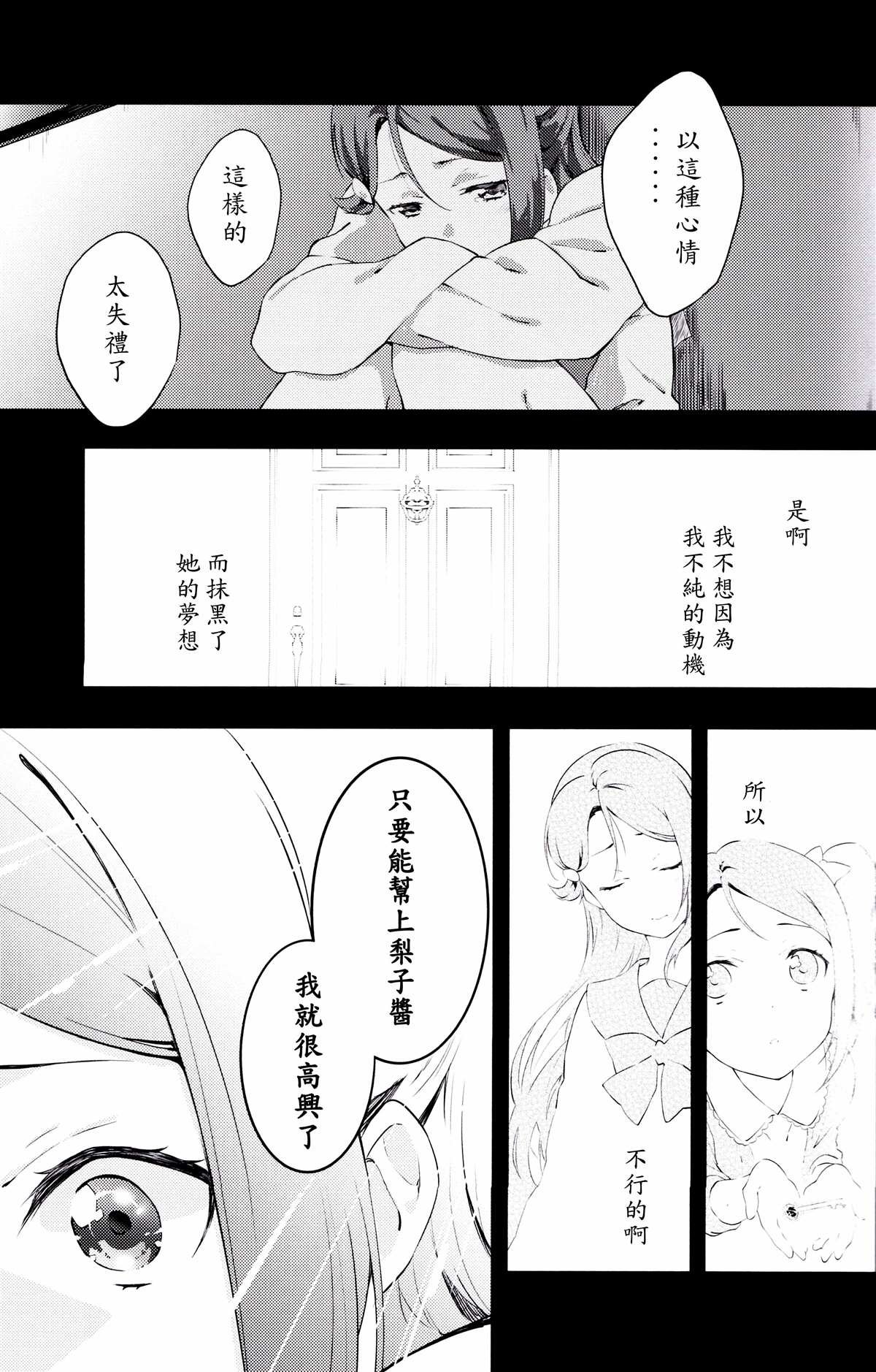 短篇
