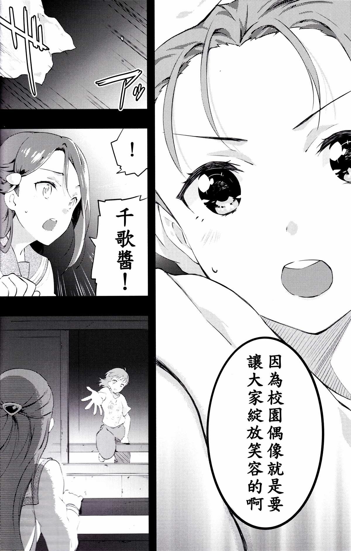短篇