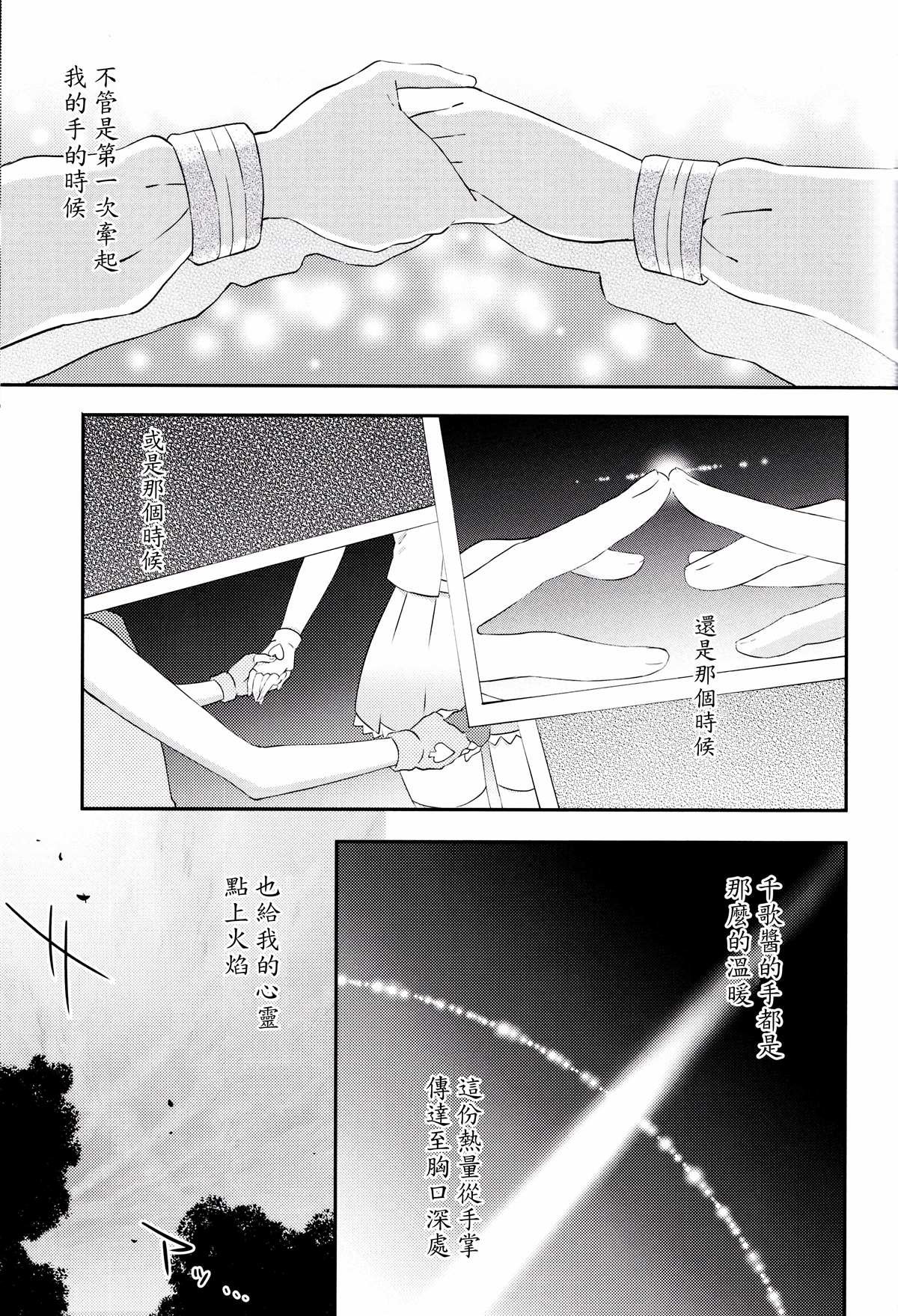短篇