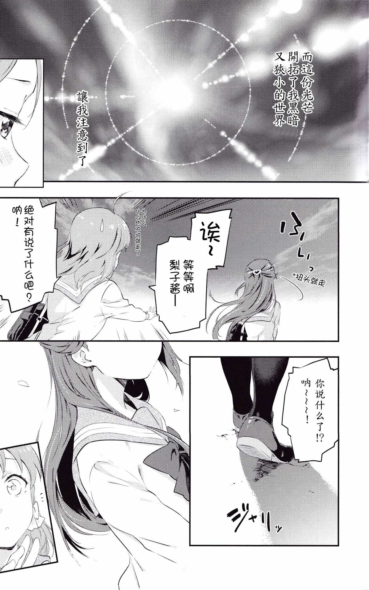 短篇