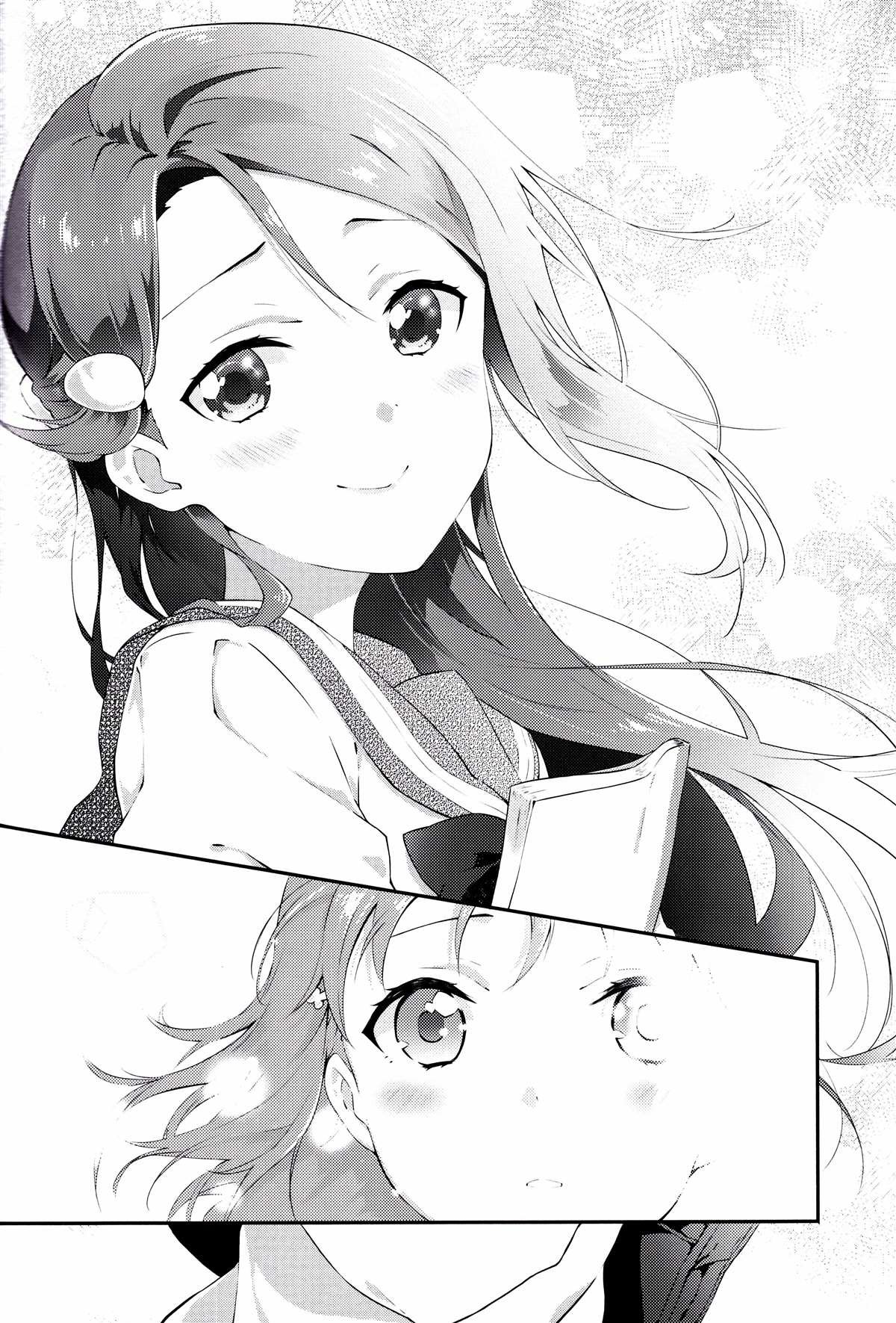 短篇