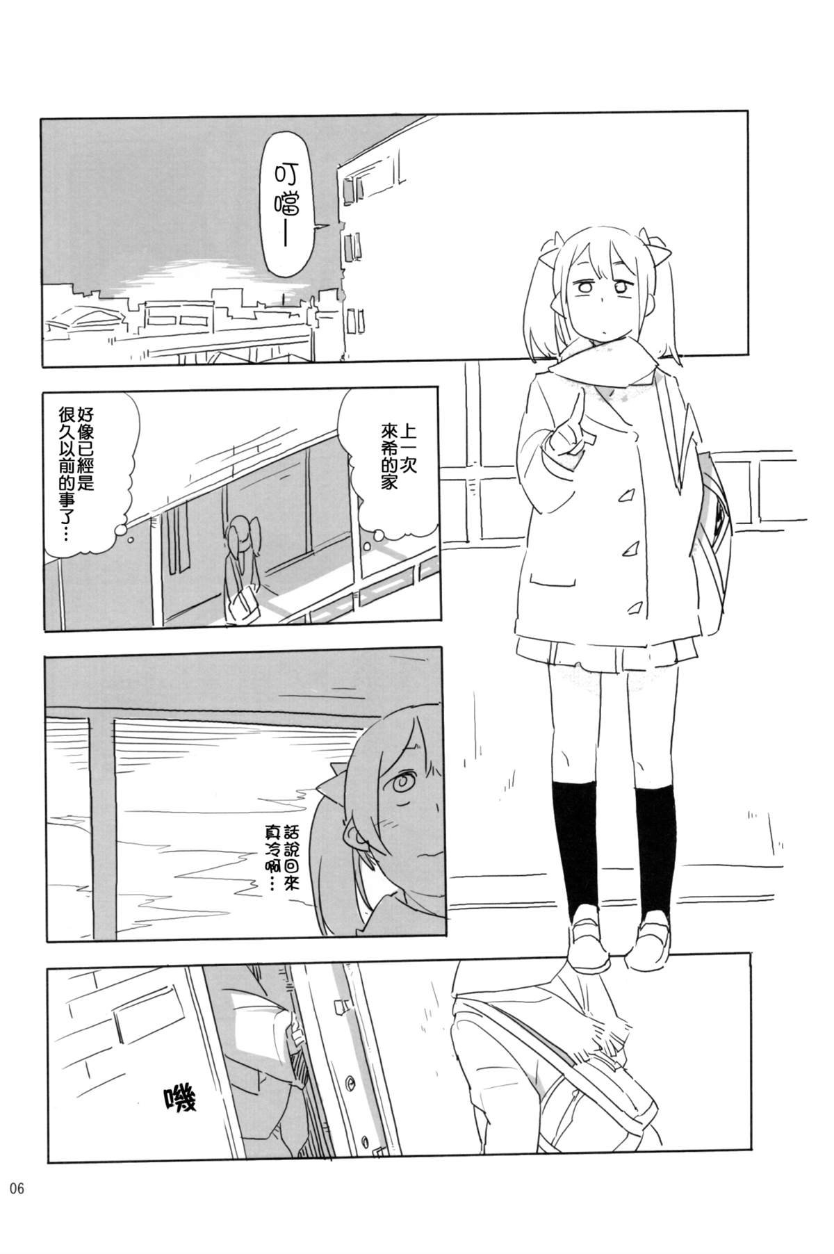 短篇