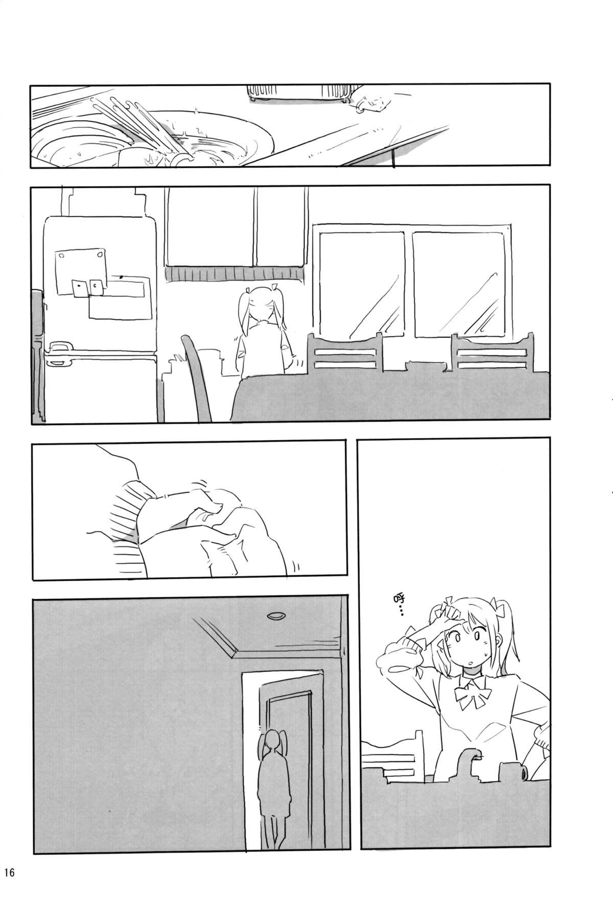 短篇