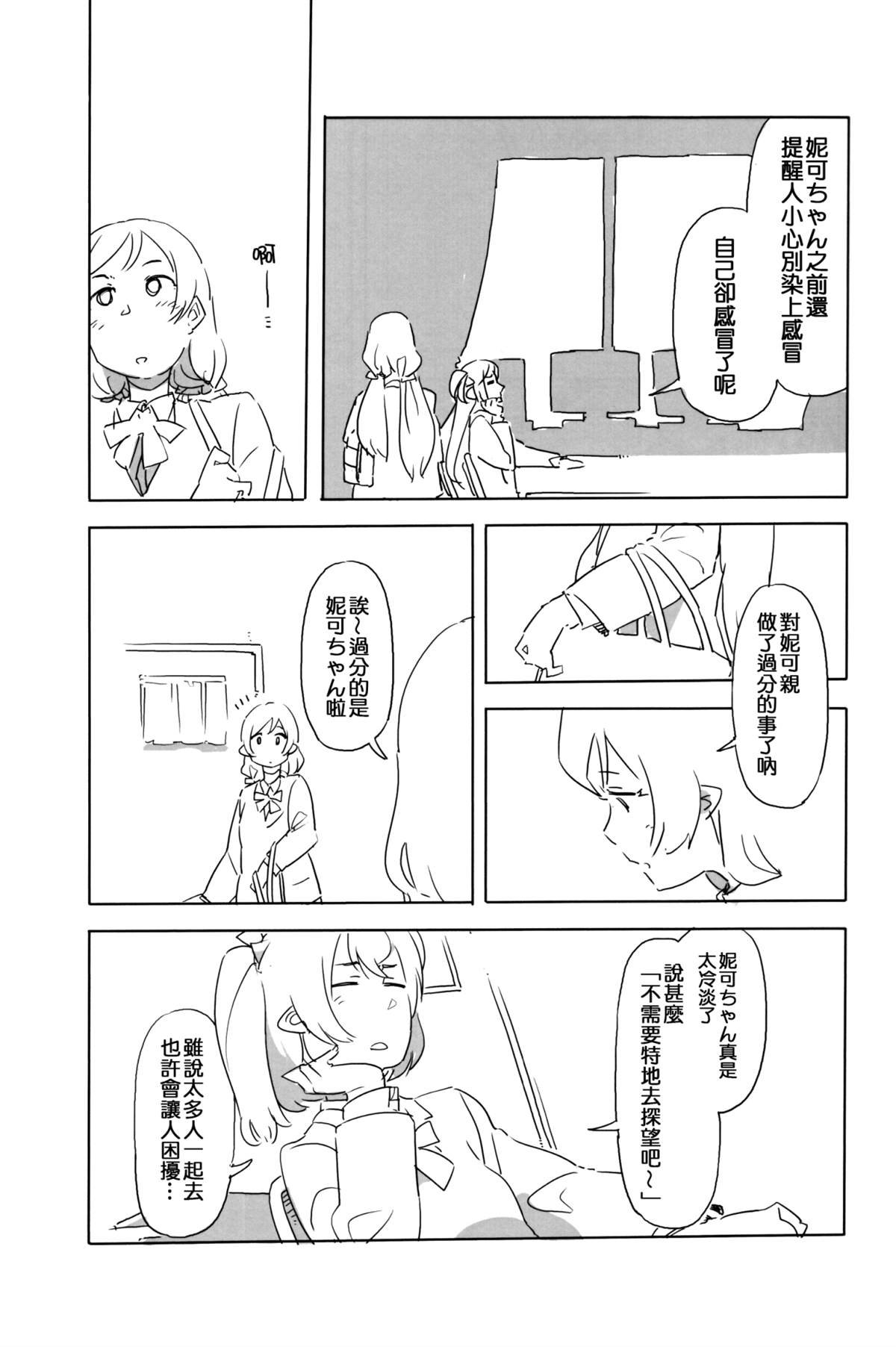 短篇