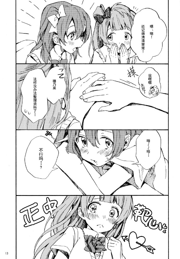 短篇
