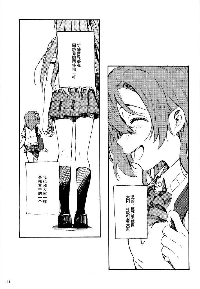 短篇