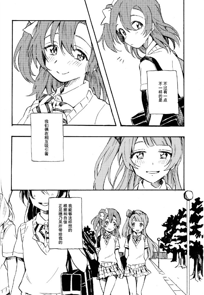 短篇