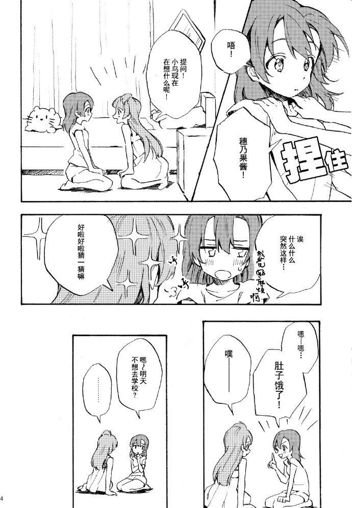 短篇