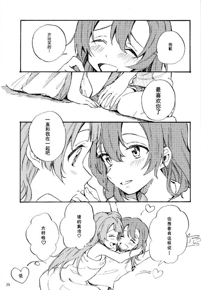 短篇