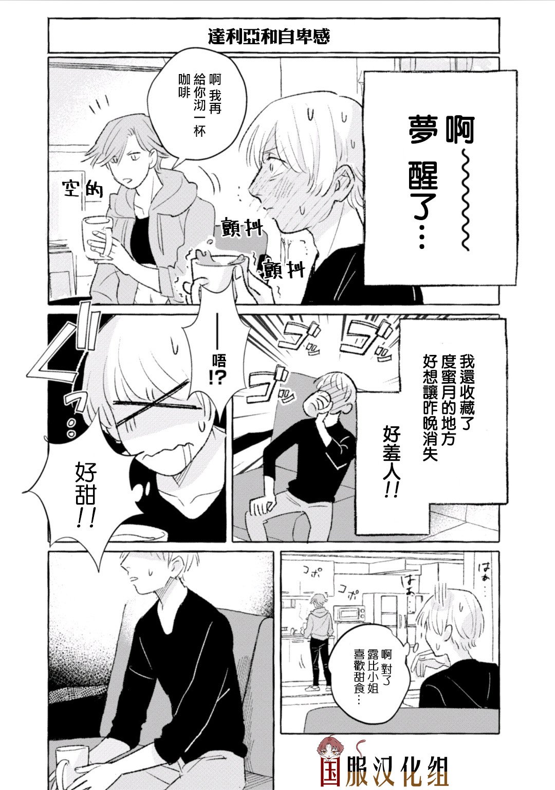 第13话