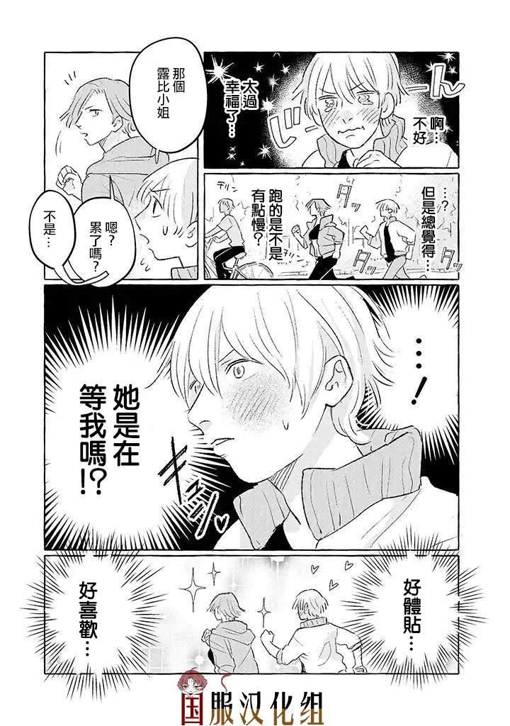 第14话
