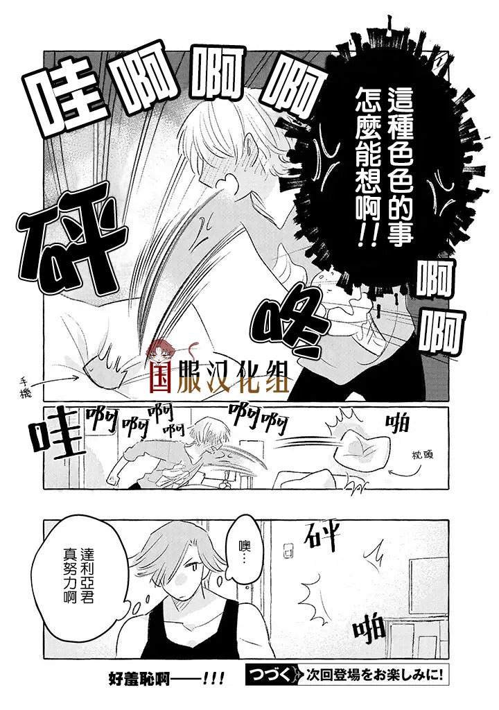 第15话