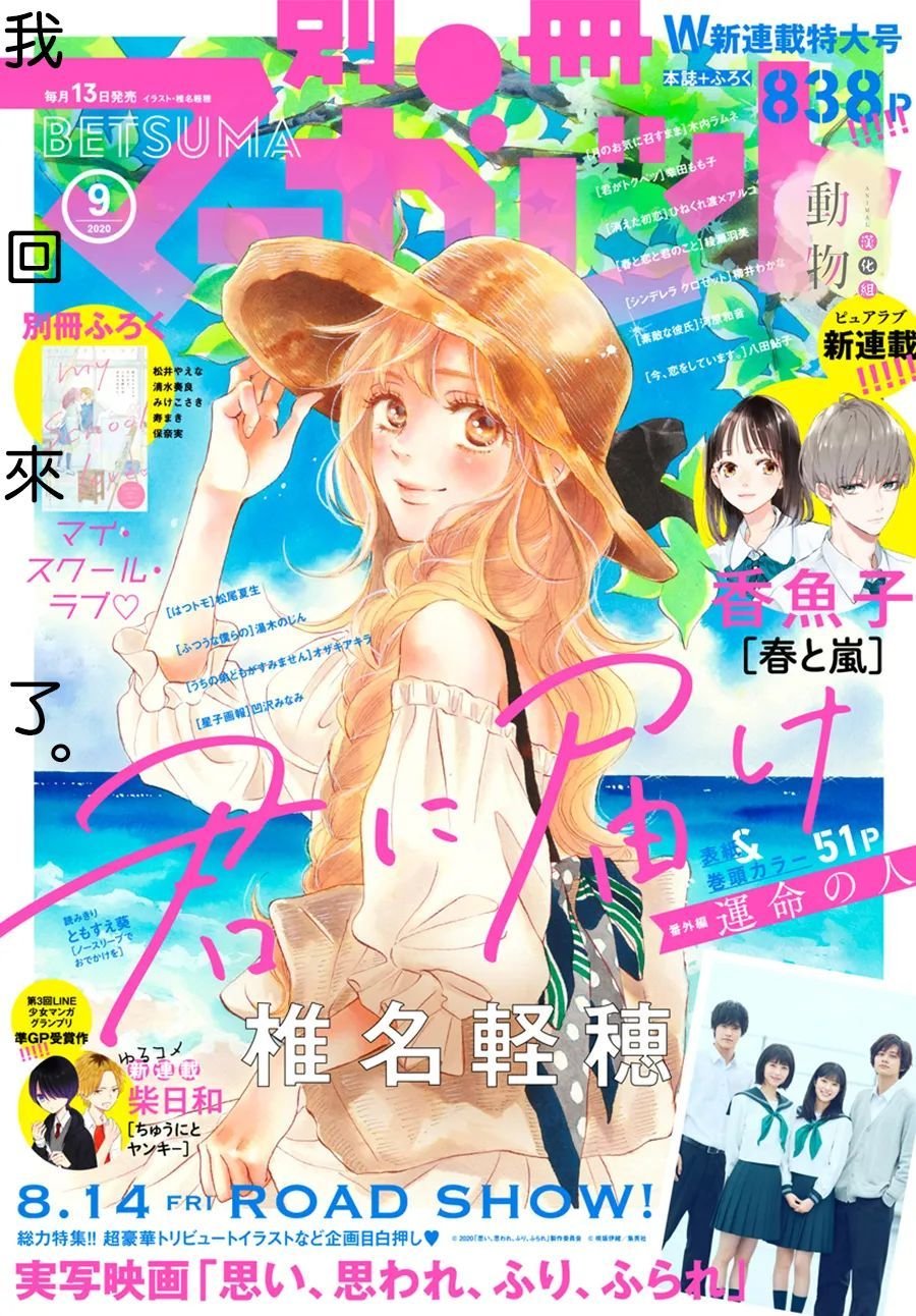 第6话