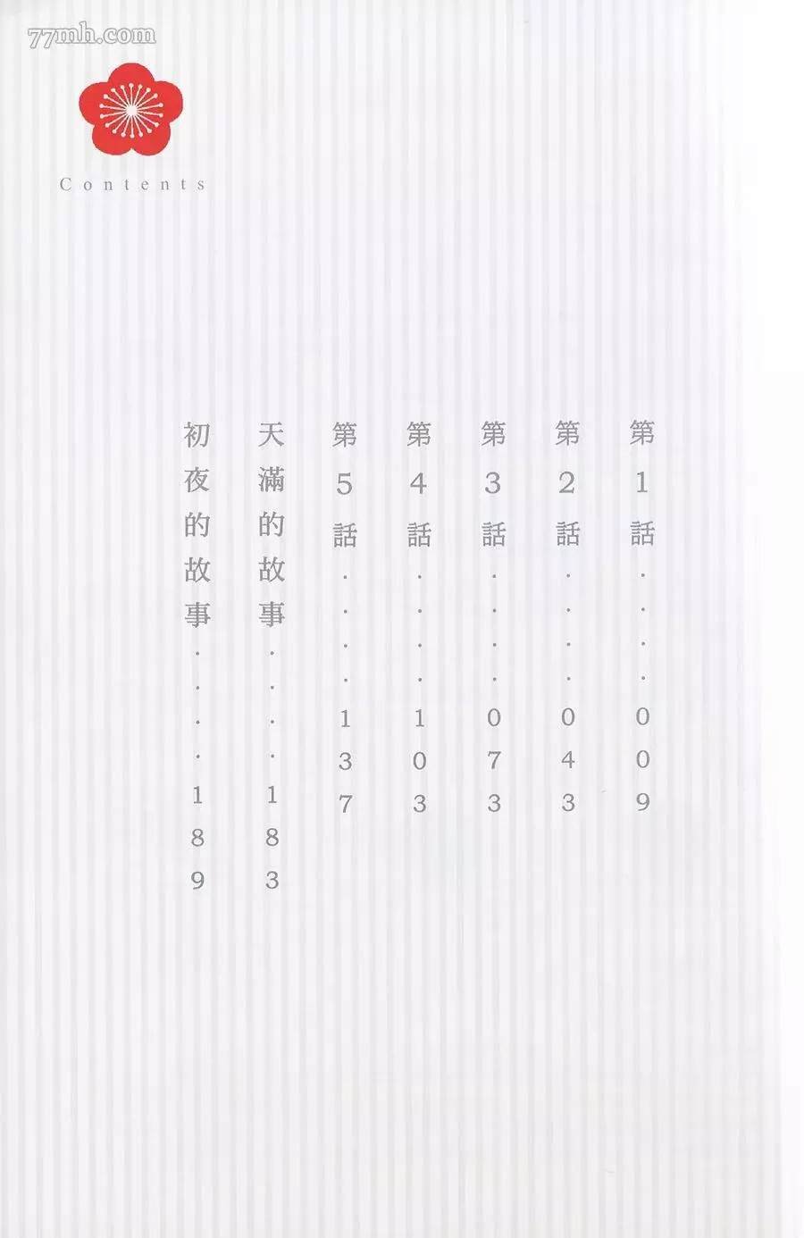 第1卷