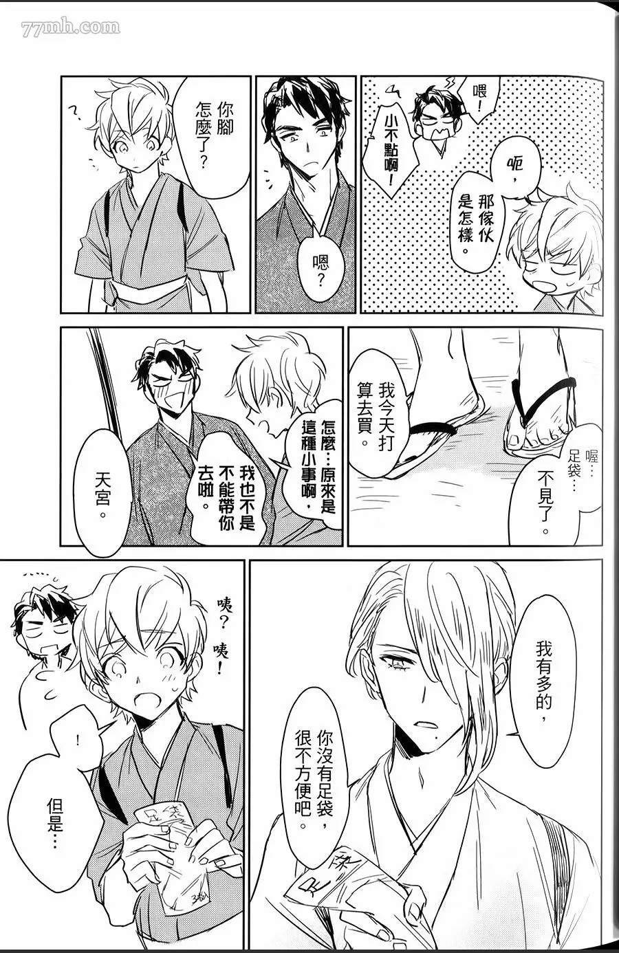 第1卷