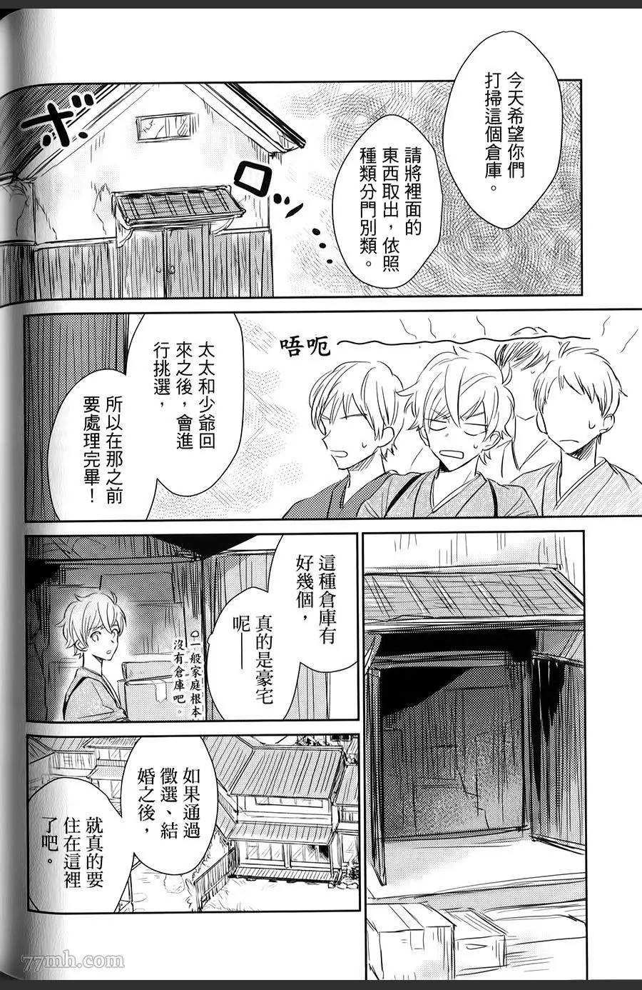 第1卷